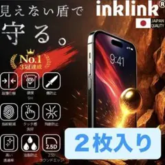 【2枚入り】iPhone Xs 11Pro X 保護フィルム 9H ブルーライト