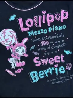 メゾピアノ 希少 当時物 べリエちゃん 黒 ブラック 160cm