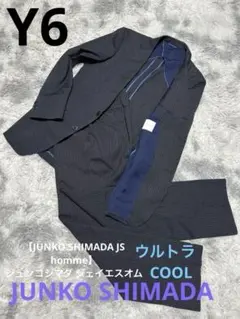 ジュンコシマダ　メンズセットアップスーツ　ウルトラクール　JS homme