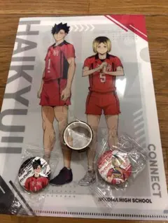 ハイキュー　くら寿司　音駒セット