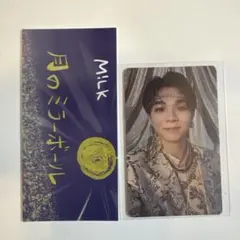 M!LK 爆裂愛してる/好きすぎて滅 CD 塩﨑太智 トレカ ステッカー