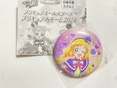 プリキュア キュアフレンディ 缶ミラー