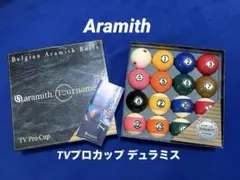 アラミス・トーナメントボール・デュラミス中古美品　　② 2026年最新】アラミス デュラミスの人気アイテム - メルカリ