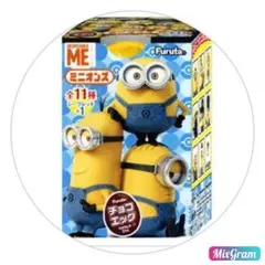 ミニオン チョコエッグ