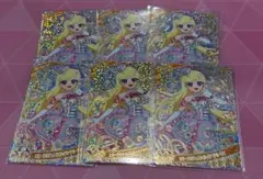 ひみつのアイプリ 星川みつき 星4