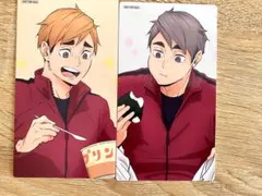 ハイキュー　喜怒哀楽フェア　特典　宮侑&宮治