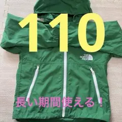 THE NORTH FACE グリーンジャケット 110サイズ