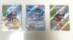 ポケモンカード ヒカリ SR ポッチャマAR