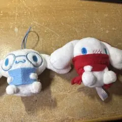 シナモロール マスコット2個セット