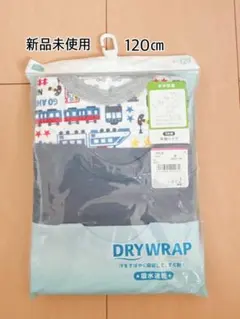 ❤️新品未使用❤️ 肌着　半袖　3枚組　吸水速乾　夏服　男の子　電車　120㎝