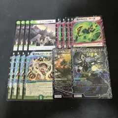 デュエルマスターズ　パワードホール 多渦の泥粋 ゴールデンドラゴンなどまとめ