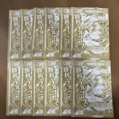 Vジャンプ2026年4月特大号付録「サンジ」　12枚