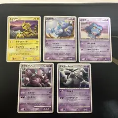 エレブー ● 時空の創造 ダイヤモンド＆パールコレクション DP1 まとめのサムネイル