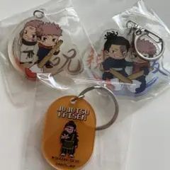 呪術廻戦 アクリルキーホルダー 3個セット