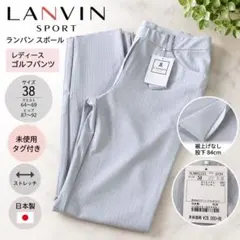 ☆未使用 タグ付き☆ランバンスポール ゴルフウェア ワンピース 異素材