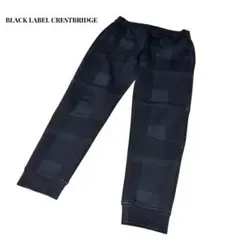 ブラックレーベルクレストブリッジ　イージーパンツ　ラボシリーズ　ジャージ　M