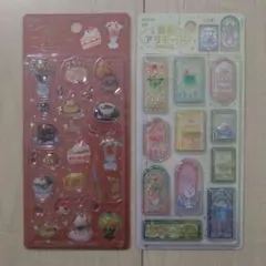 きゅるるんシール 喫茶アラモード　ブリュレ、ステンドグラス