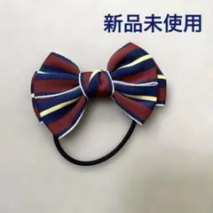 新品未使用　ヘアゴム