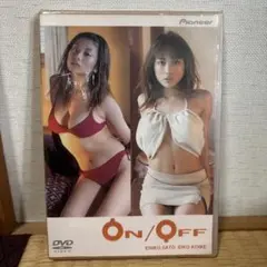 佐藤江梨子&小池栄子 ON/OFF