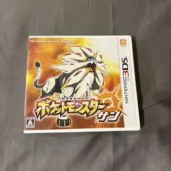 ポケットモンスター サン Nintendo 3DS
