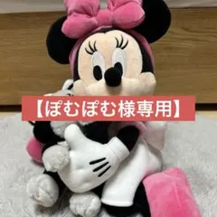 【ぽむぽむ様専用】