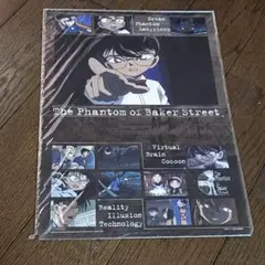 名探偵コナン　映画　下敷き