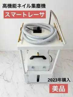 2026年最新】スマートレーサの人気アイテム - メルカリ