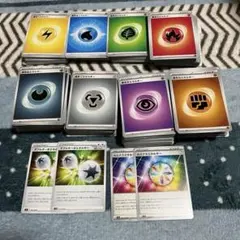 基本エネルギー 水 炎 草 雷 超 闘 鋼 悪 15枚ずつ