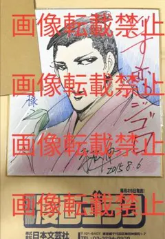2026年最新】平松伸二 サインの人気アイテム - メルカリ