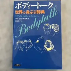 Item thumbnail for item 028087e3-f165-4323-a2b2-8400d2cadd8e