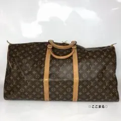 LOUIS VUITTON ルイヴィトン モノグラム キーポル60 - メルカリ