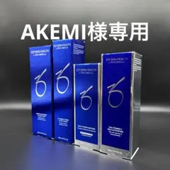 AKEMI様専用　ゼオスキンヘルス4点セット