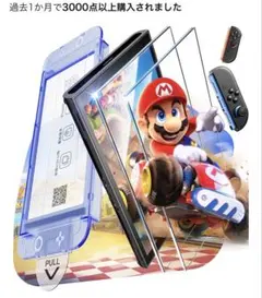 Nintendo Switch 2 専用保護フィルム10H 気泡ゼロ2枚セット