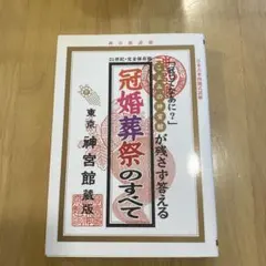 Item thumbnail for item 1914d9b1-0fc4-4eb4-86b7-39c74055ad12