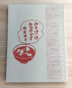 Item thumbnail for item ab66e0b3-0222-4261-8fed-e50c10dfd11a