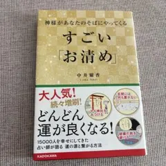 Item thumbnail for item 42e5574e-ade0-4f9f-bde6-df43c44c4a0f