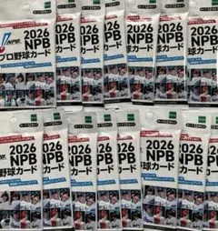 EPOCH 2026 NPB プロ野球カード 未開封15パック エポック