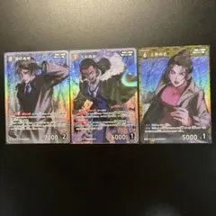 名探偵コナン 新たなる謎 長野県警セット 諸伏高明、大和敢助 SR 上原由衣