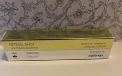 celimax RETINAL SHOT TIGHTENING BOOSTERのサムネイル