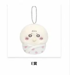 ちいかわ Chiikawa Baby ぬいぐるみくじ E賞 ラッコ