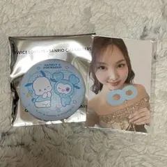TWICE 8周年 サンリオ コラボグッズ ナヨン セット