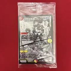 Item thumbnail for item 88a84f6a-00b6-4809-a4ae-6611d47e9426