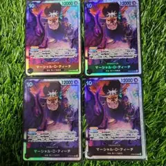 マーシャル・D・ティーチ SR OP09-093　４枚セット