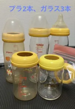 Pigeon 哺乳瓶 5本セット（プラ2本、ガラス3本）