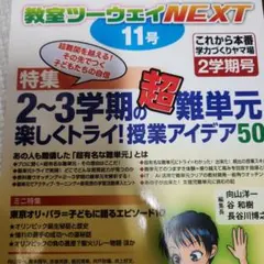 くまとも様 リクエスト 2点 まとめ商品