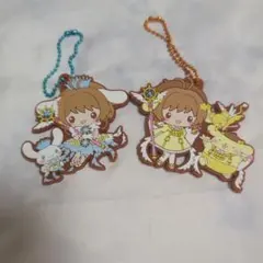 カードキャプターさくら☆サンリオ　ラバーマスコット　ポムポムプリン＆シナモロール