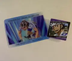 弱虫ペダル泉田塔一郎セット