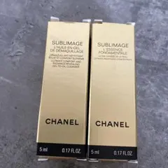 CHANEL サブリマージュ デマキヤンコンフォート Ｎ　メークアップリムーバー