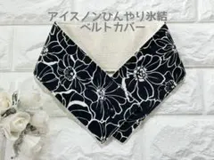 Item thumbnail for item 4b31a13f-d7fd-4579-8a3e-49fbb7e1d347