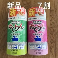 어스 펫 웜 도그 배스 솔트 포레스트 센트 로즈 프래그런스, 2개 세트